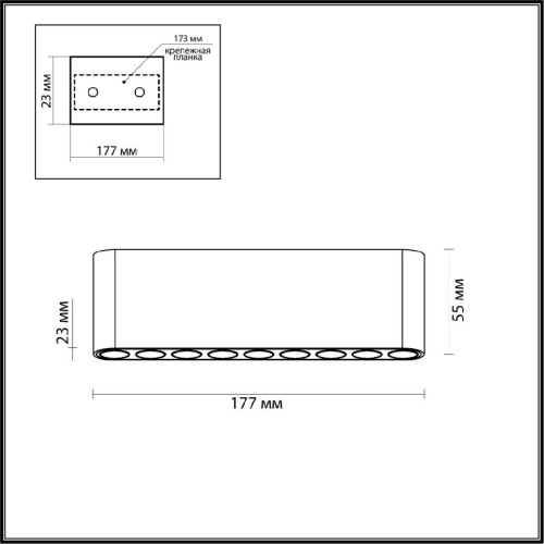 Накладной светильник Odeon Light Small 7093/21CL