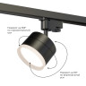 Трековый однофазный светильник Apeyron 16-90