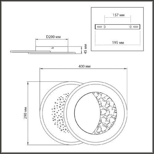 Потолочный светильник Sonex Stars 7740/60L