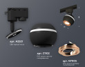 Трековый однофазный светильник Ambrella Light Track System XT1102024 (A2521, C1102, N7005)