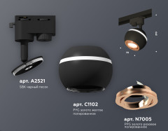 Трековый однофазный светильник Ambrella Light Track System XT1102024 (A2521, C1102, N7005)