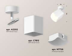 Спот Ambrella Light Techno Spot XM7812023 (A2202, C7812, N7756)