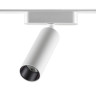 Трековый светильник для низковольтного шинопровода Novotech Smal 359091