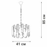 Подвесная люстра Vitaluce V5830-1/5
