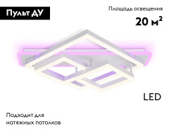 Потолочная люстра Ambrella Light Acrylica Disk FA8531