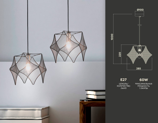 Подвесной светильник Ambrella Light Traditional TR8421