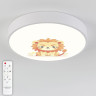 Потолочный светильник Natali Kovaltseva Kids INNOVATION STYLE 83122