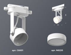 Трековый однофазный светильник Ambrella Light Track System XT6601080 (C6601, N6220)