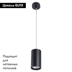 Подвесной светильник Divinare Gavroche Sotto 1359/04 SP-1