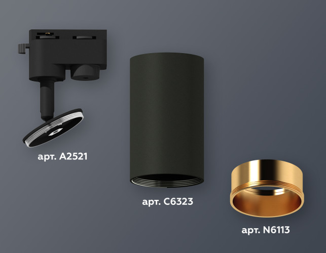 Трековый однофазный светильник Ambrella Light Track System XT6323023 (A2521, C6323, N6113)