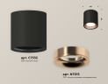 Потолочный светильник Ambrella Light Techno Spot XS7532025 (C7532, N7015)