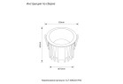 Встраиваемый светильник Crystal Lux CLT 008C83 WH 4000K IP54