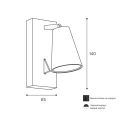 Спот Wolta Cono WSL-GU10/W11BL