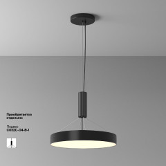 Потолочный светильник Maytoni Zon C032CL-45W3K-RD-B