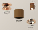 Потолочный светильник Ambrella Light Techno Spot XS7404140 (N7930, C7404, N7005)