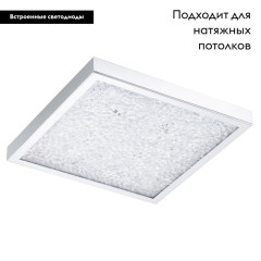 Потолочный светодиодный светильник Eglo Cardito 92781