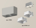Потолочный светильник Ambrella Light Techno Spot XS7852010 (C7852, N7755)