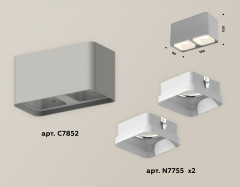 Потолочный светильник Ambrella Light Techno Spot XS7852010 (C7852, N7755)
