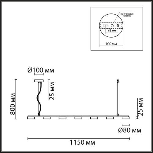 Подвесной светильник Lumion Torina 8117/7