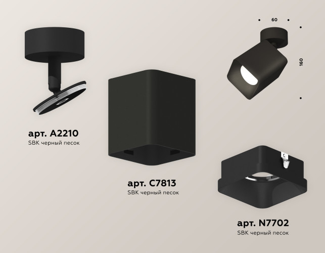 Спот Ambrella Light Techno Spot XM7813002 (A2210, C7813, N7702)
