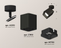 Спот Ambrella Light Techno Spot XM7813002 (A2210, C7813, N7702)