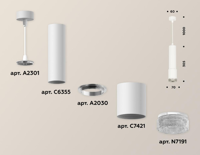 Подвесной светильник Ambrella Light Techno XP7421001 (A2301, C6355, A2030, C7421, N7191)
