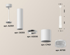 Подвесной светильник Ambrella Light Techno XP7421001 (A2301, C6355, A2030, C7421, N7191)