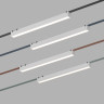 Трековый однофазный светильник Denkirs Belty linear DK5676-WH