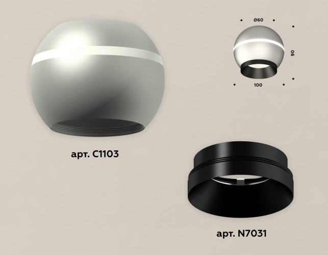 Накладной светильник с дополнительной подсветкой Ambrella Light Techno XS1103001 (C1103, N7031)