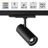 Трековый трехфазный светильник Novotech Port Nail 359584