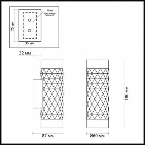 Бра Odeon Light Ad Astrum 4286/2W