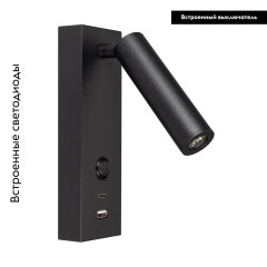 Спот Arlight SP-BED-CHARGE-S60x125-3W Warm3000 (BK, 20 deg, 230V, USB-A, USB-C) 029629(1)