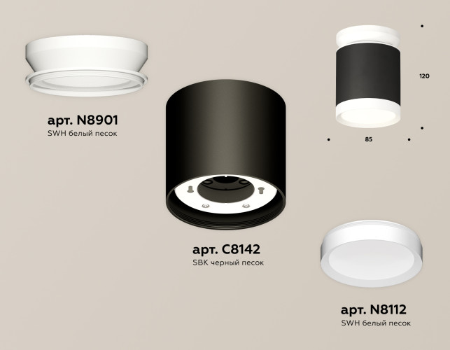 Потолочный светильник Ambrella Light Techno Spot XS8142015 (N8901, C8142, N8112)