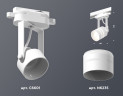 Трековый однофазный светильник Ambrella Light Track System XT6601082 (C6601, N6235)