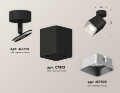 Спот Ambrella Light Techno Spot XM7813003 (A2210, C7813, N7703)