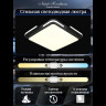 Потолочная люстра Natali Kovaltseva Future INNOVATION STYLE 83113