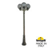 Парковый светильник Fumagalli Globe 250 G25.156.S30.BZF1R