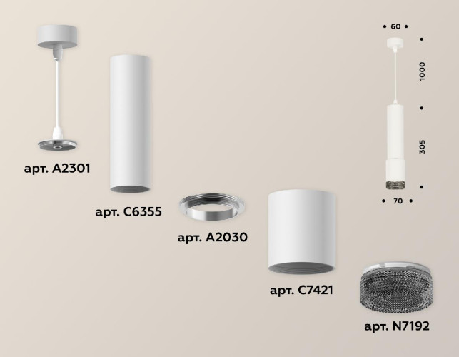Подвесной светильник Ambrella Light Techno XP7421002 (A2301, C6355, A2030, C7421, N7192)