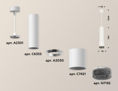 Подвесной светильник Ambrella Light Techno XP7421002 (A2301, C6355, A2030, C7421, N7192)