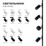 Трековый однофазный светильник Apeyron 16-76