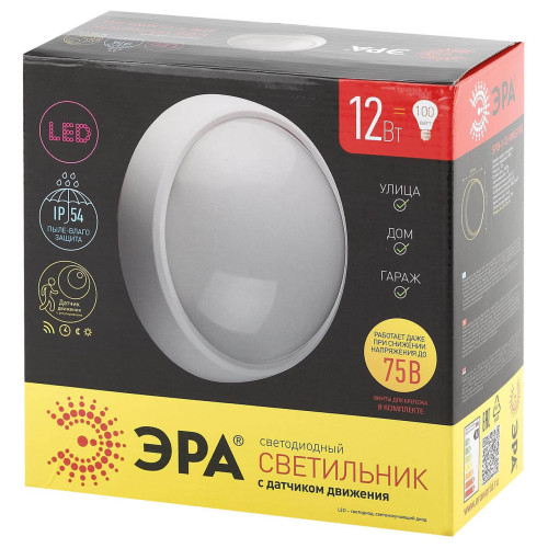 Уличный светодиодный светильник ЭРА SPB-1-12-MWS (W) Б0036398