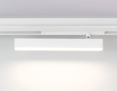 Трековый магнитный светильник Ambrella Light Magnetic 220V GL1331