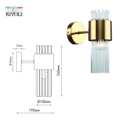 Бра Rivoli Donna 3149-401 Б0055536