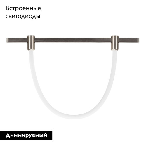 Трековый светильник Arlight ART-APRIORI-TUBE-ELASTIC-R38-L3000-25W Warm3000 049285