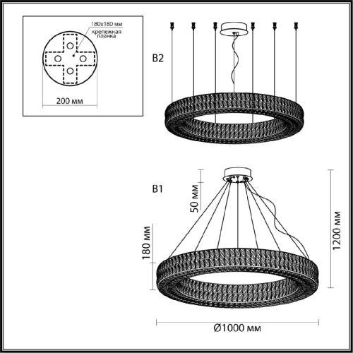 Подвесная люстра Odeon Light Panta 4927/98L