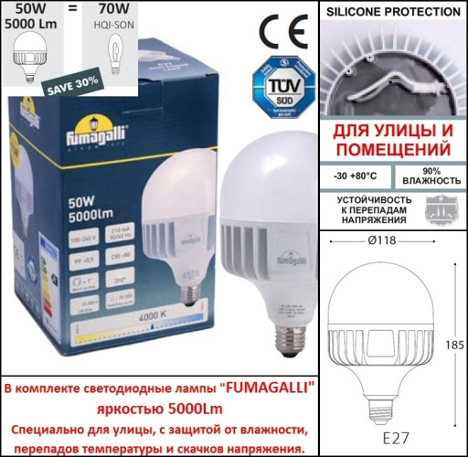 Садовый светильник Fumagalli E35.202.R20.AYH27