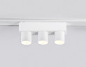 Трековый магнитный светильник Ambrella Light Track System GV1503