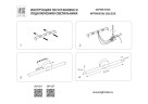 Настенный светильник Lightstar Noce 201021