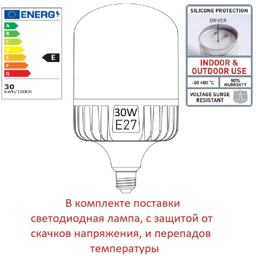 Уличный светильник на столб Fumagalli SIMON U33.000.000.WXH27