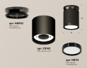 Потолочный светильник Ambrella Light Techno Spot XS8142020 (N8902, C8142, N8113)